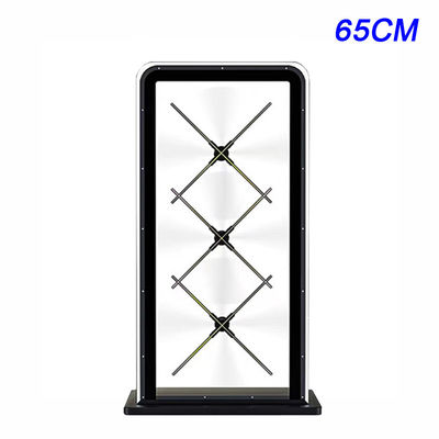 Floor Standing Holographic Projection Fan 3D Holo Fan 65CM Size