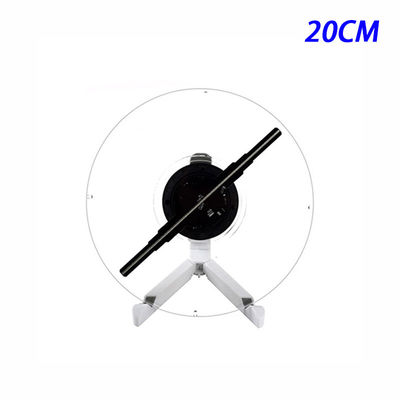 HD 20cm Holographic 3D Projection Fan For Retail Showcases And Trade Shows