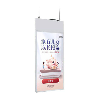High Brightness Integrated Window LCD Display Dual Sided Aluminum Alloy Frame