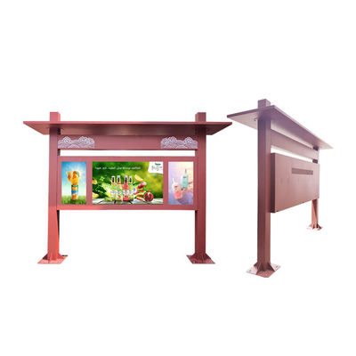 Commercial 65Inch Outdoor Kiosk Lcd Display Signage With High Brightness 3000-5000Nits