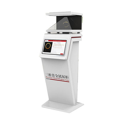 270 Degree HoloBox 3D Holographic Display Screen Case Interactive Advertising