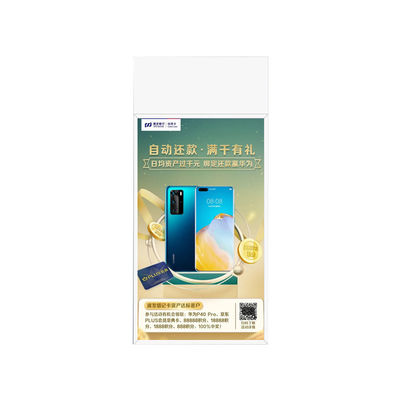Window LCD Display With Hanging Double Sided OEM Ultra Thin