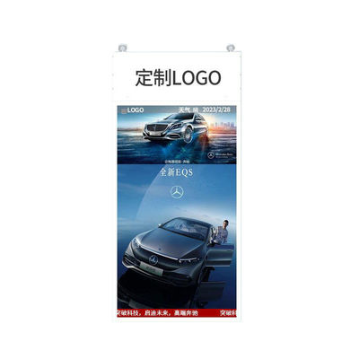High Brightness Integrated Window LCD Display Dual Sided Aluminum Alloy Frame