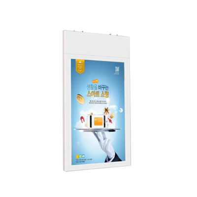 Hanging Wall Mounted Window LCD Display Menu Board 1080P For Restaurant Coffee Shop