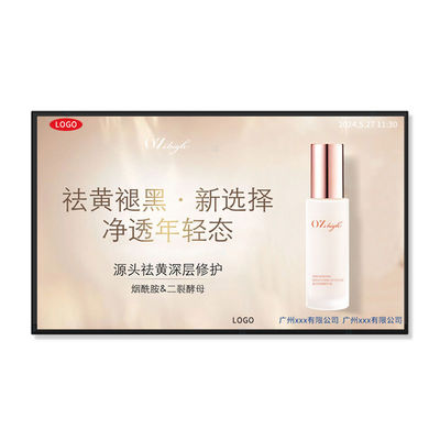 4K Ultra HD Resolution LCD Digital Signage Kiosk with Writing Method Touch Screen