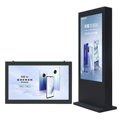 75 Inch Full Outdoor Lcd Display Panel Floor Standing Aluminum Alloy Frame